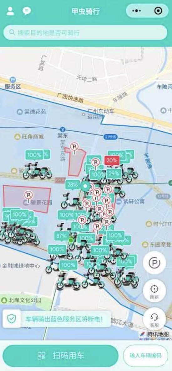 又現(xiàn)廣深街頭！集中式快速充電站亂象頻出，市民吐槽'太坑'
