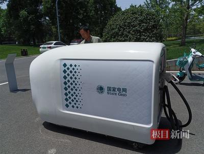 2024年全國節(jié)能宣傳周啟動與湖北以舊換新補貼清單發(fā)布 聚焦集中式快速充電站建設新機遇