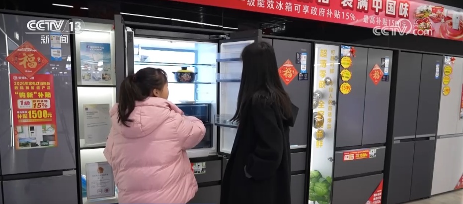 盤點2026年春節假期 透過機動車充電銷售增長數據，看見“年經濟”活力滿滿
